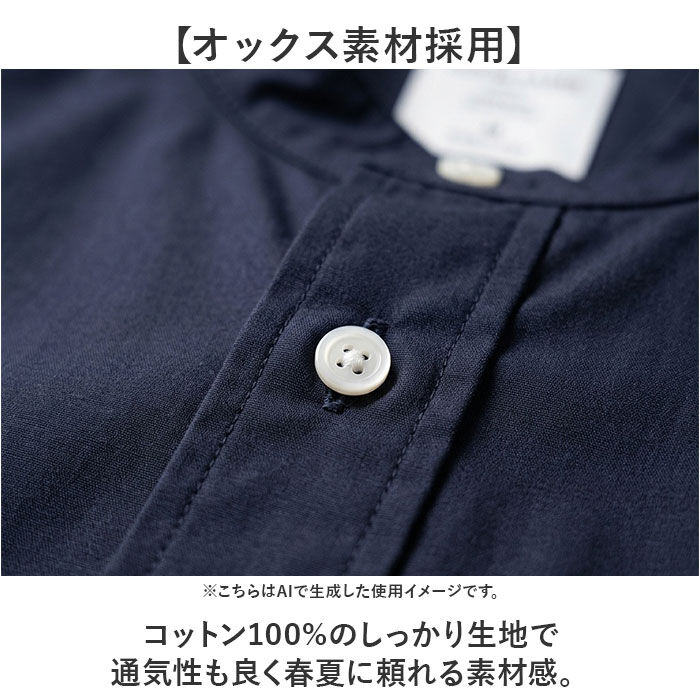 BACKYARD FAMILY「HOUSTON ヒューストン メンズ シャツ 半袖 通販 カラーシャツ オックスフォードシャツ」|その他|