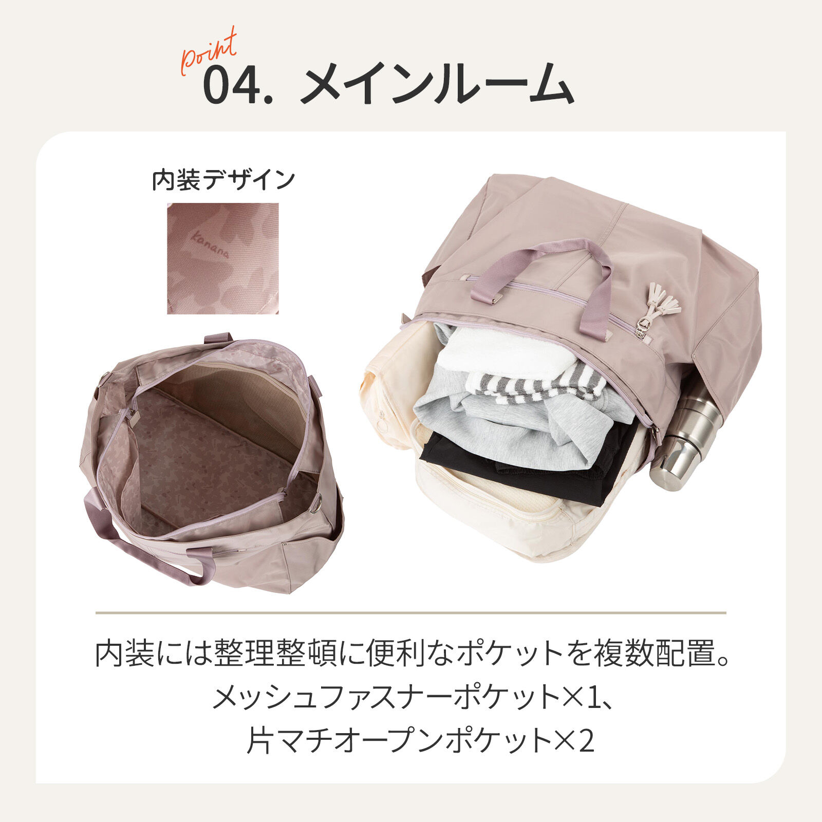 Kanana project「Kanana project／カナナプロジェクト タッセル ボストンバッグ 68875 バッグ EC限定 旅行 大容量」|ボストンバッグ|