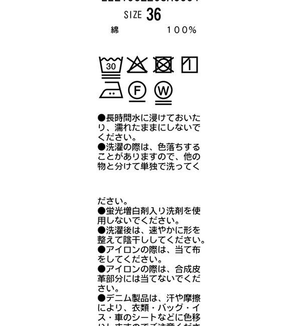  「13ozハイウエストストレートデニム」|デニム|