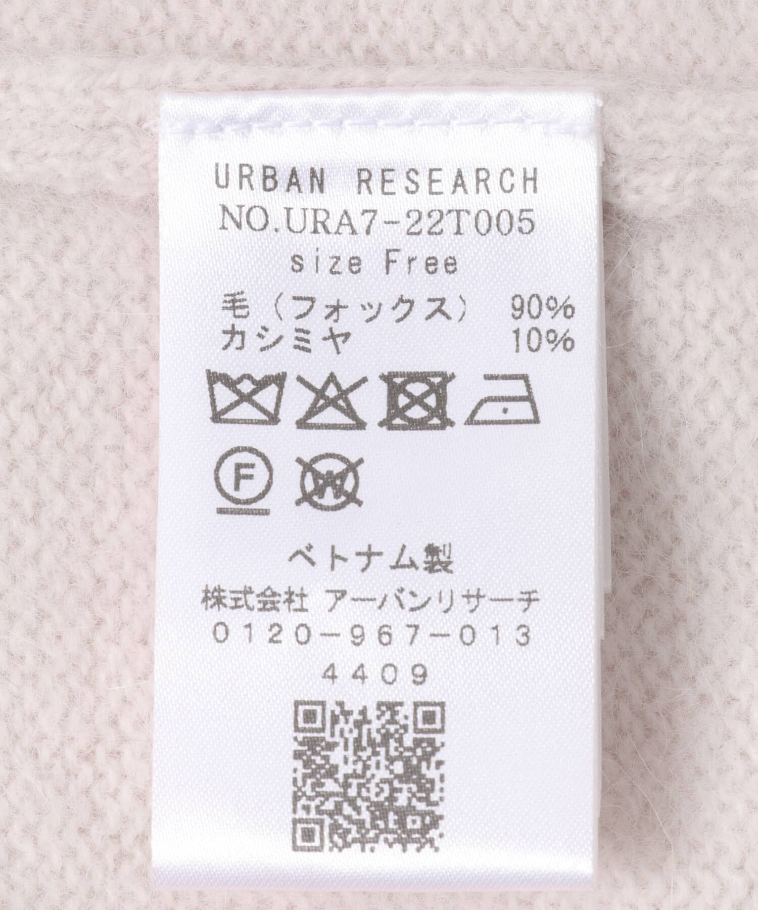 URBAN RESEARCH「FOX/CASHMEREルーズニット」|ニット・セーター|