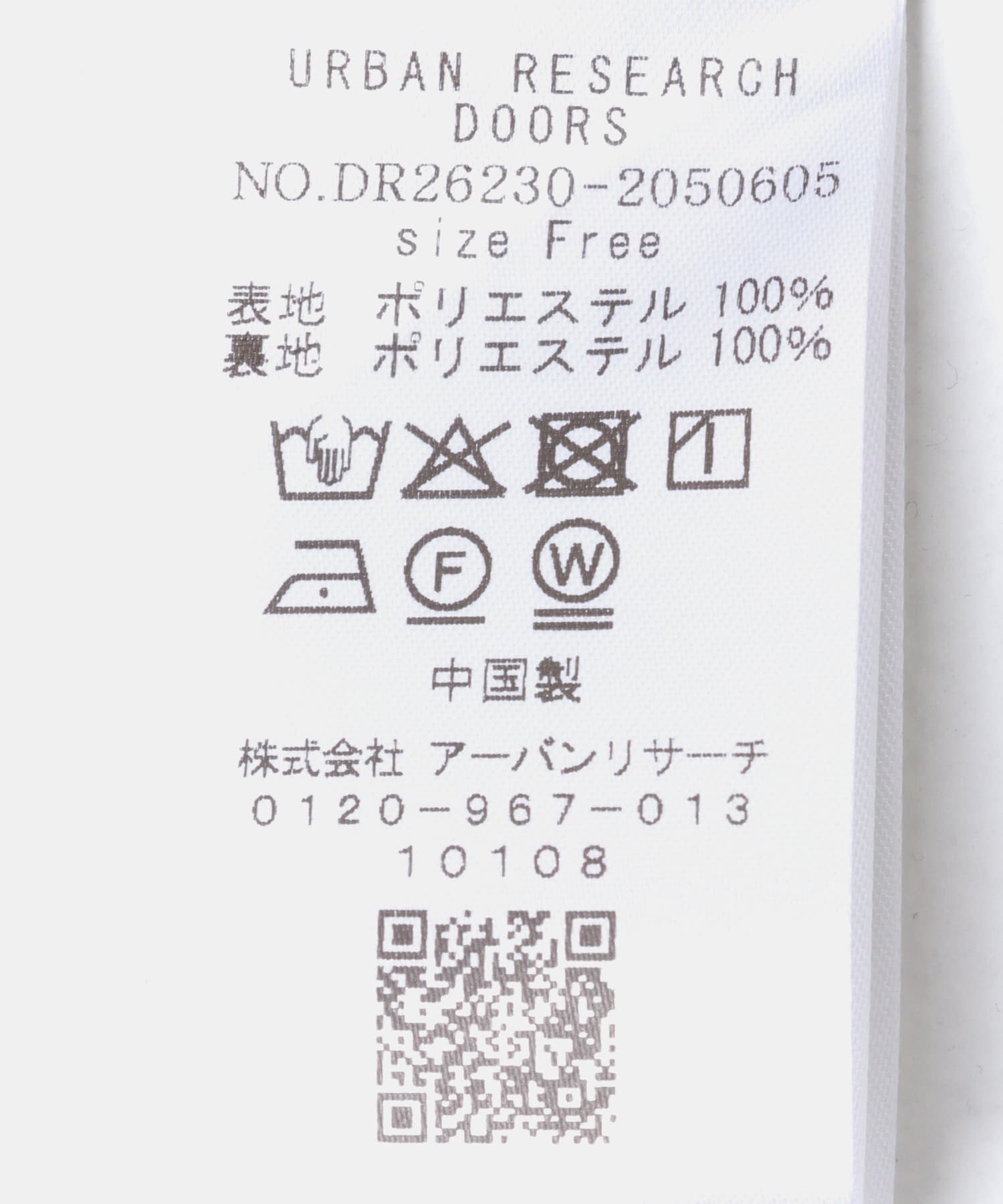 URBAN RESEARCH DOORS「フラワードットプリーツスカート」|スカート|