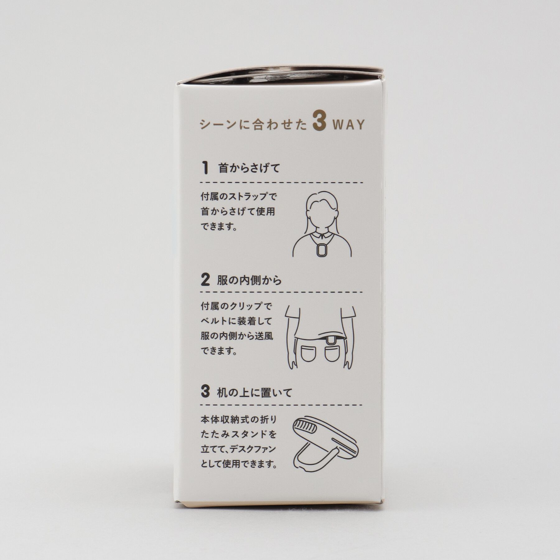 212 KITCHEN STORE「アイファンボディブリーズ ベージュ」|その他|