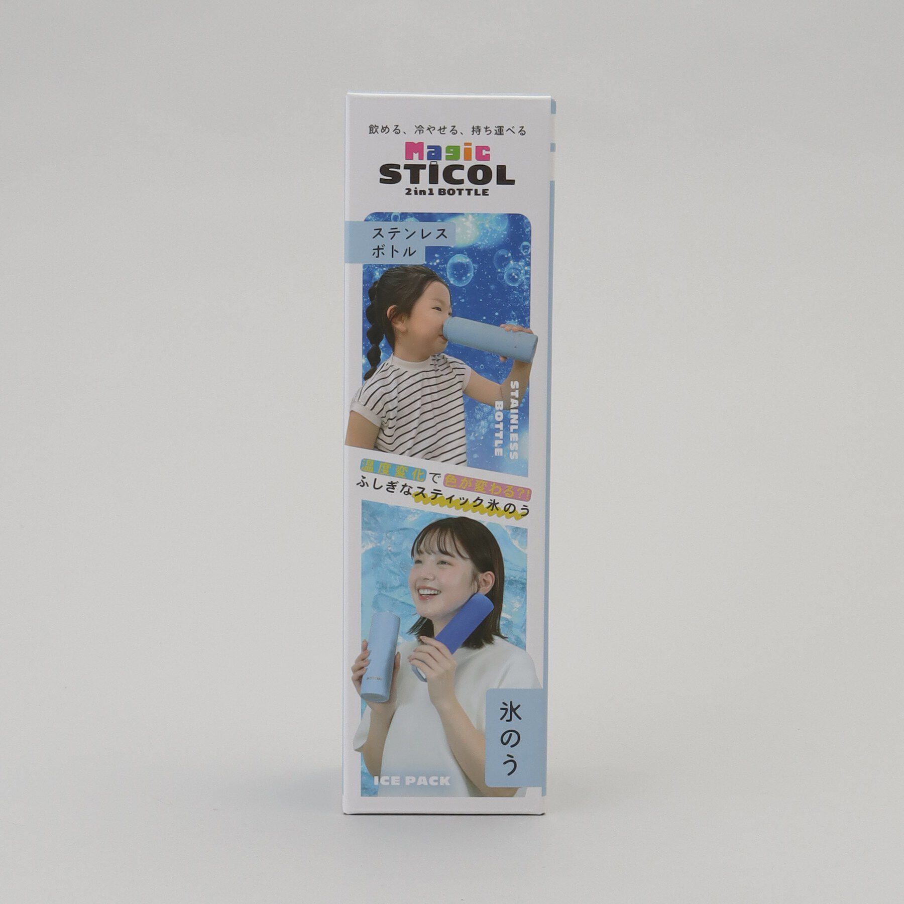 212 KITCHEN STORE「Magic STICOLボトル スカイブルー」|食器・キッチングッズ|