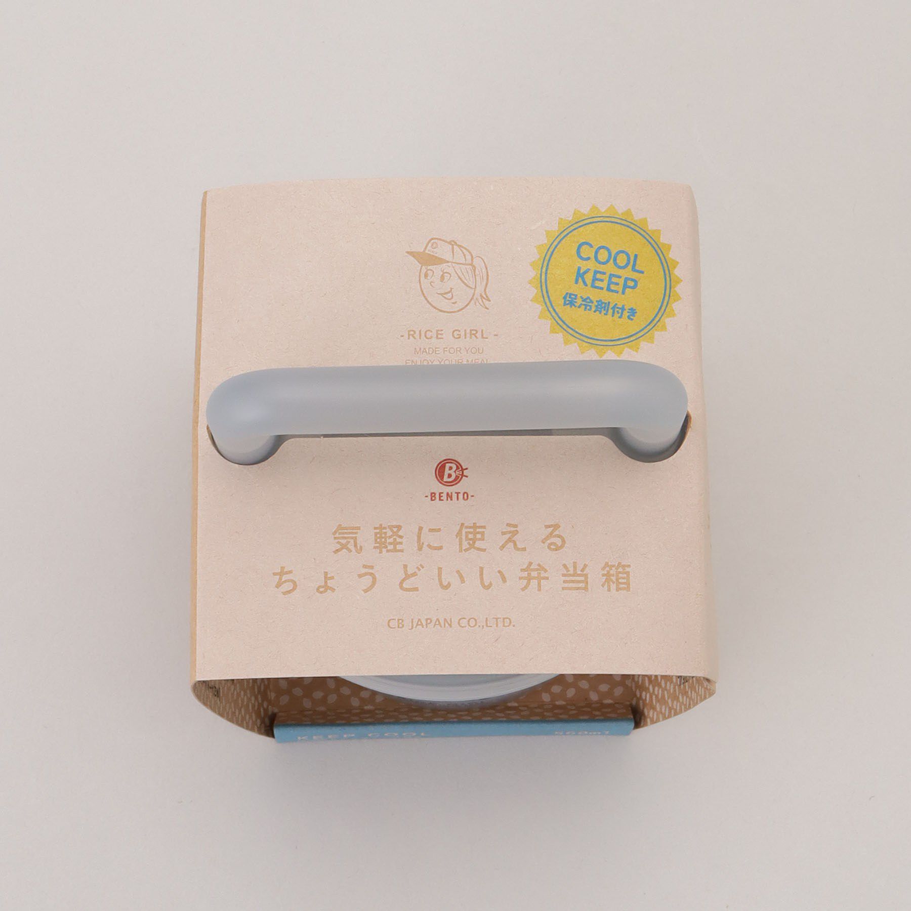 212 KITCHEN STORE「気軽に使えるボトルランチボックス ライスガール BL」|食器・キッチングッズ|