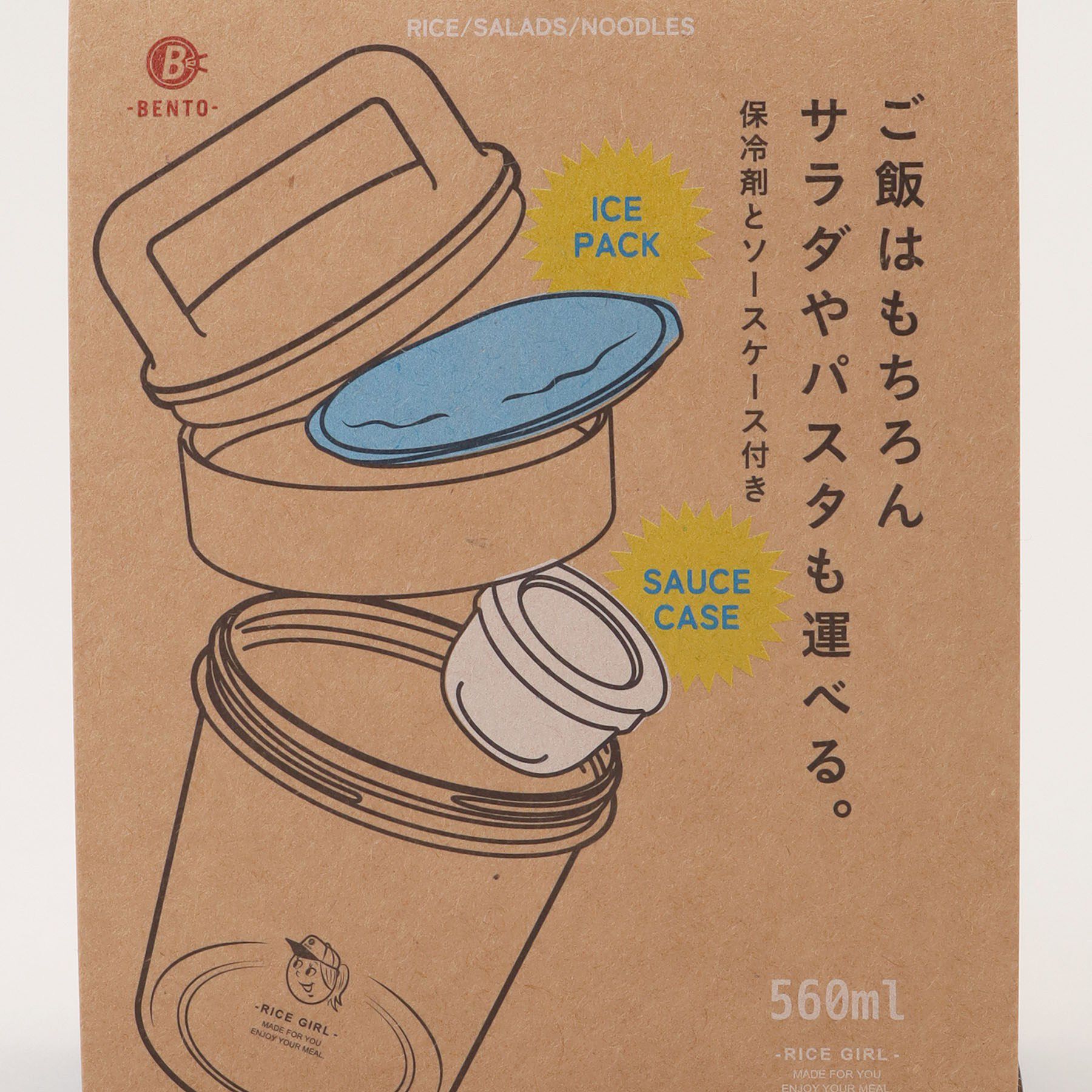 212 KITCHEN STORE「気軽に使えるボトルランチボックス ライスガール BL」|食器・キッチングッズ|