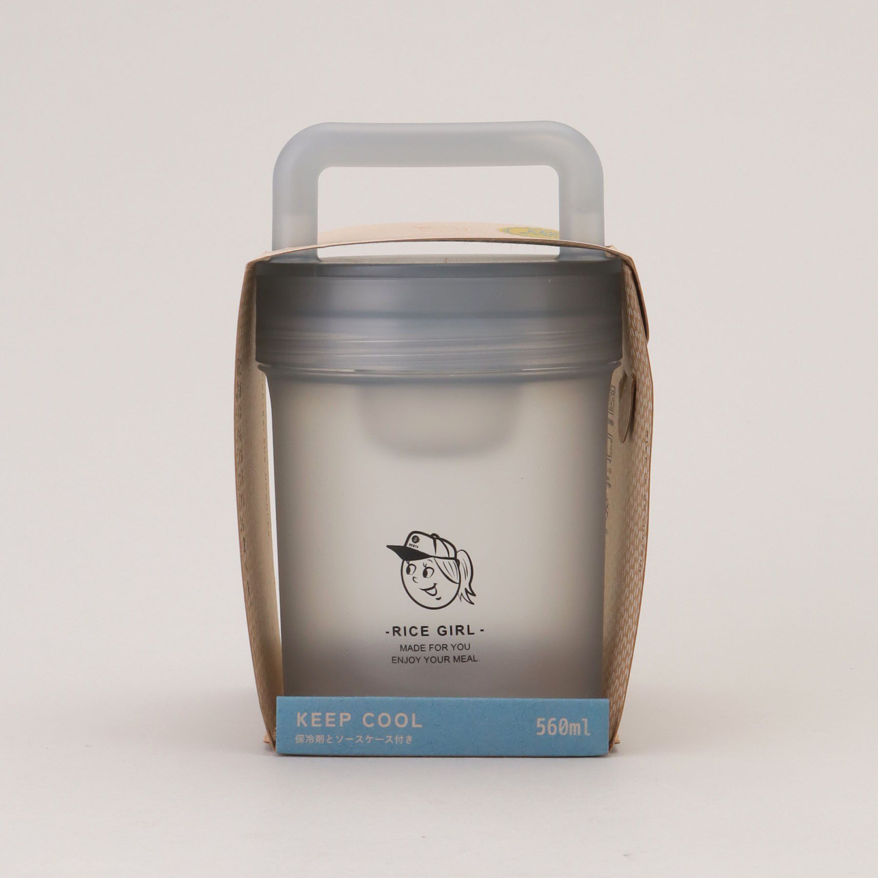 212 KITCHEN STORE「気軽に使えるボトルランチボックス ライスガール BL」|食器・キッチングッズ|