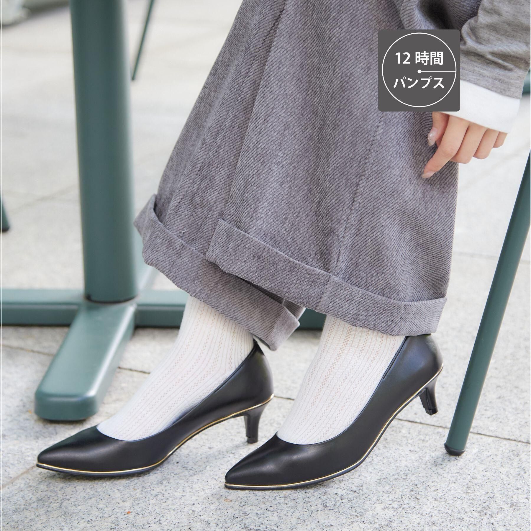 ESPERANZA「【晴雨兼用/12時間パンプス】約5.5cm　歩きやすくて疲れにくい」|パンプス|