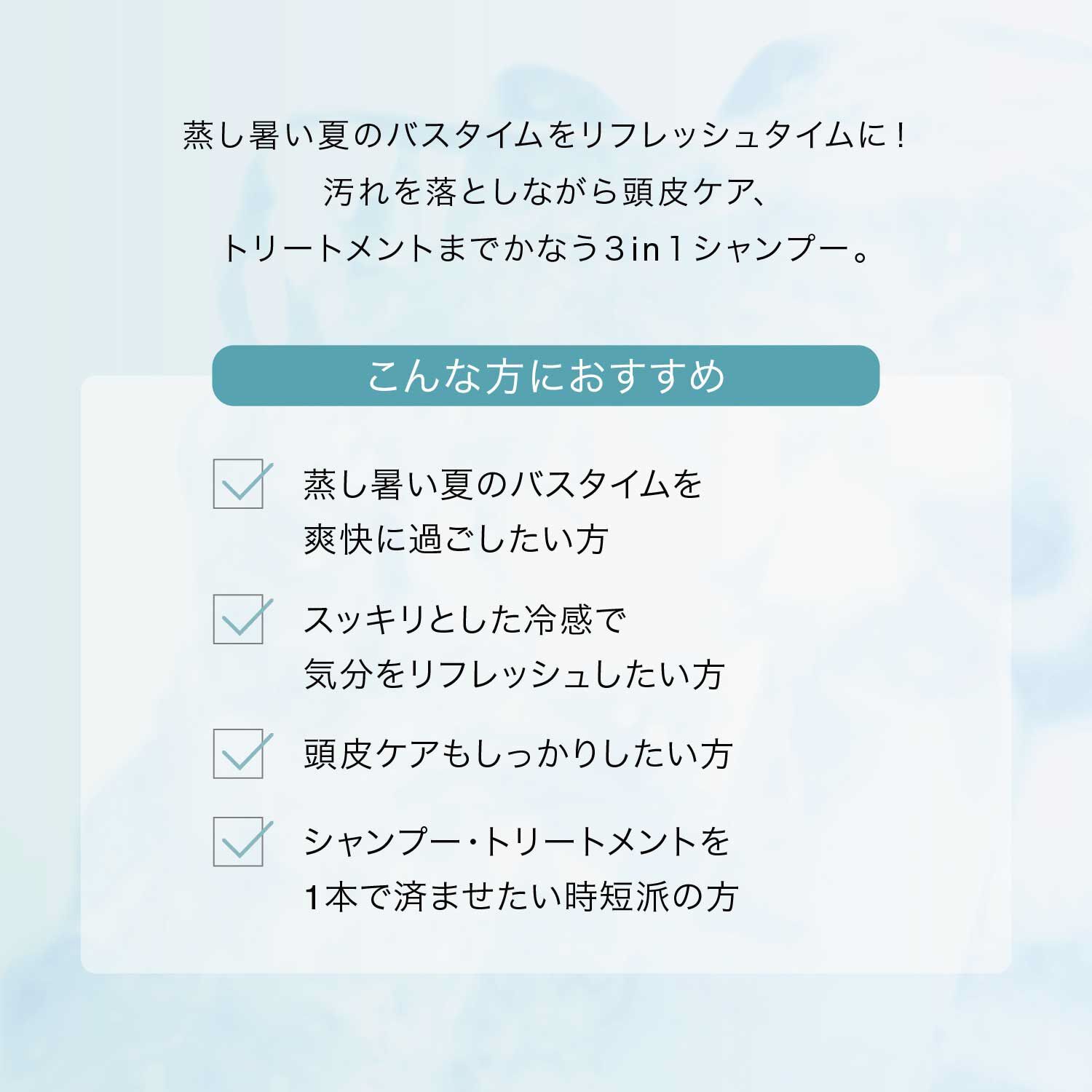 F ORGANICS「スキャルプシャンプー　クール 【O by F】」|シャンプー|