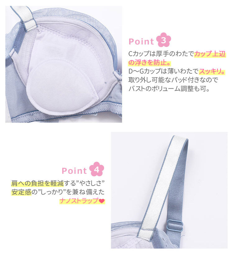 intesucre「アンテシュクレ なでしこブラ 脇高スレンダースタイル ブラセット IBT331」|インナー|