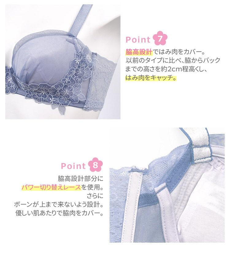 intesucre「アンテシュクレ なでしこブラ 脇高スレンダースタイル ブラセット IBT331」|インナー|