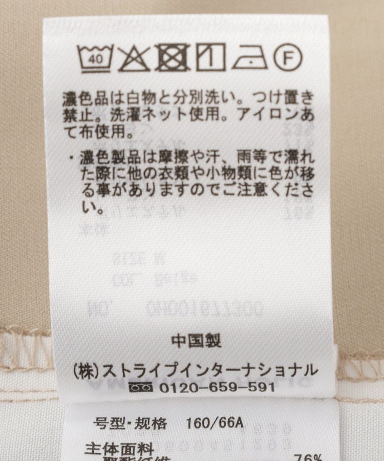 AMERICAN HOLIC「【マルチ機能】サイドラインスラックスパンツ」|その他|