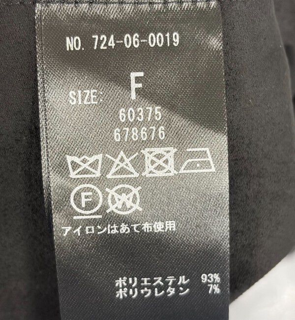 SHIPS any「SHIPS any: ポリエステル スエード ショート シャツ ジャケット」|その他|
