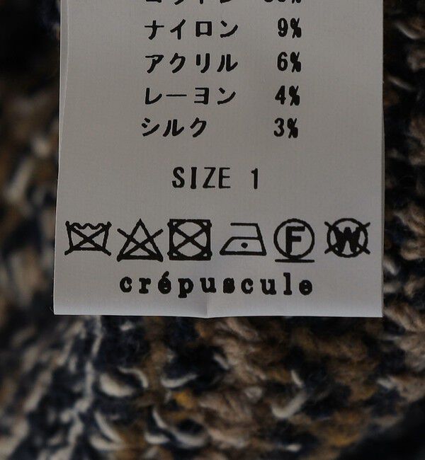 SHIPS「crepuscule: MULTI BORDER MIX PO」|ニット・セーター|