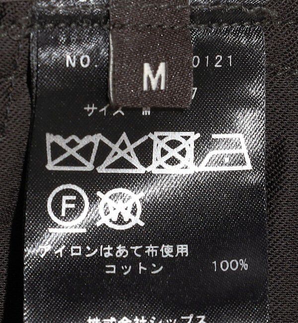 SHIPS「Southwick:〈セットアップ対応〉Gate Label プリント コーデュロイ スラックス」|スラックス|