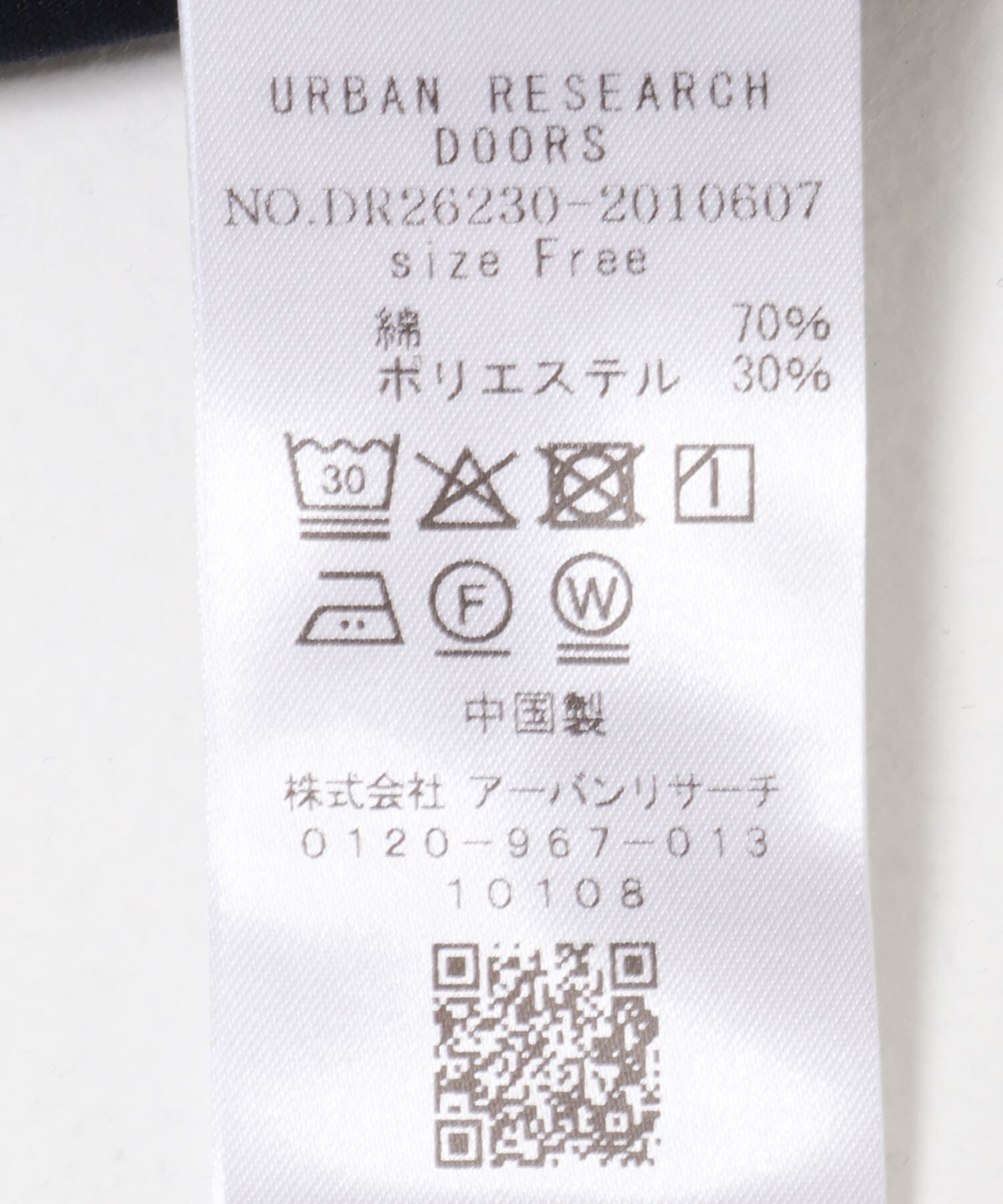 URBAN RESEARCH DOORS「サイドフレアプルオーバー」|Tシャツ・カットソー|