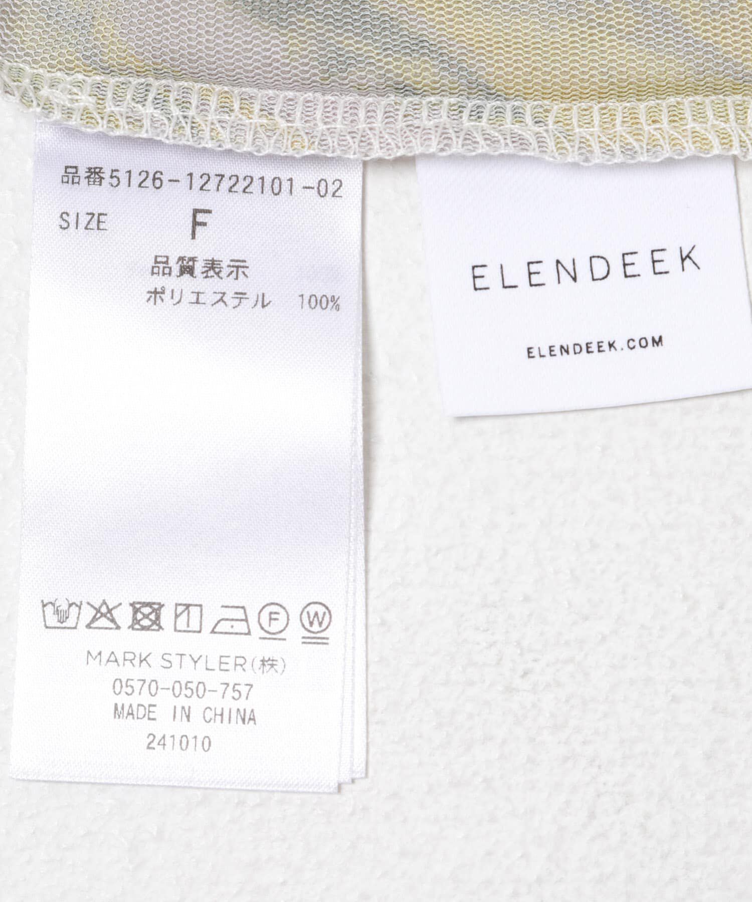URBAN RESEARCH ROSSO「ELENDEEK　ORE GLINT SKIN CUT AND SEWN」|Tシャツ・カットソー|
