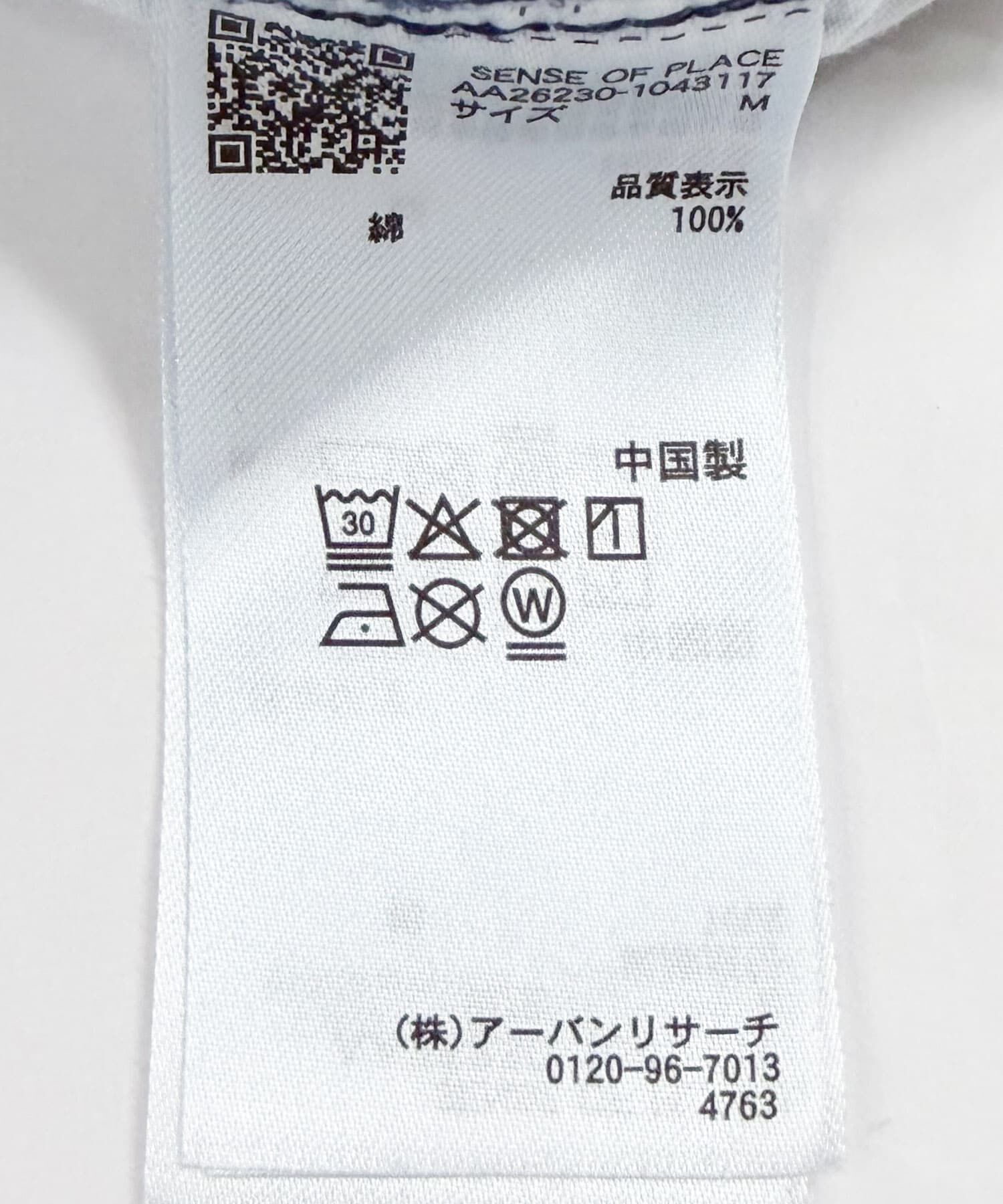 SENSE OF PLACE by URBAN RESEARCH「アソートバレルレッグデニムパンツ」|デニム|