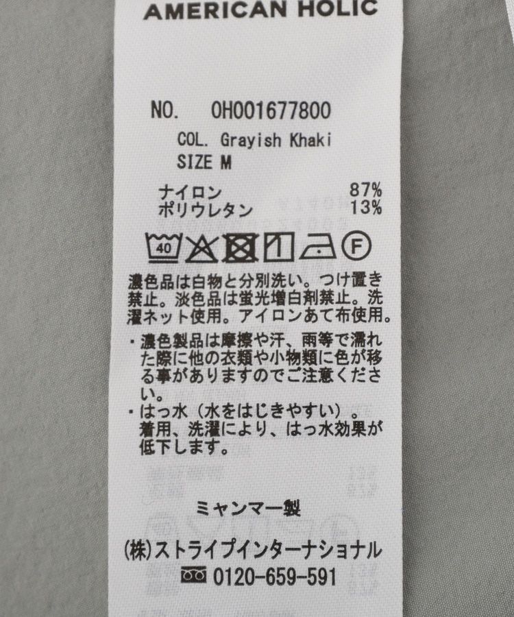 AMERICAN HOLIC「【マルチ機能】Vネックドロストショルダーワンピース」|ワンピース|