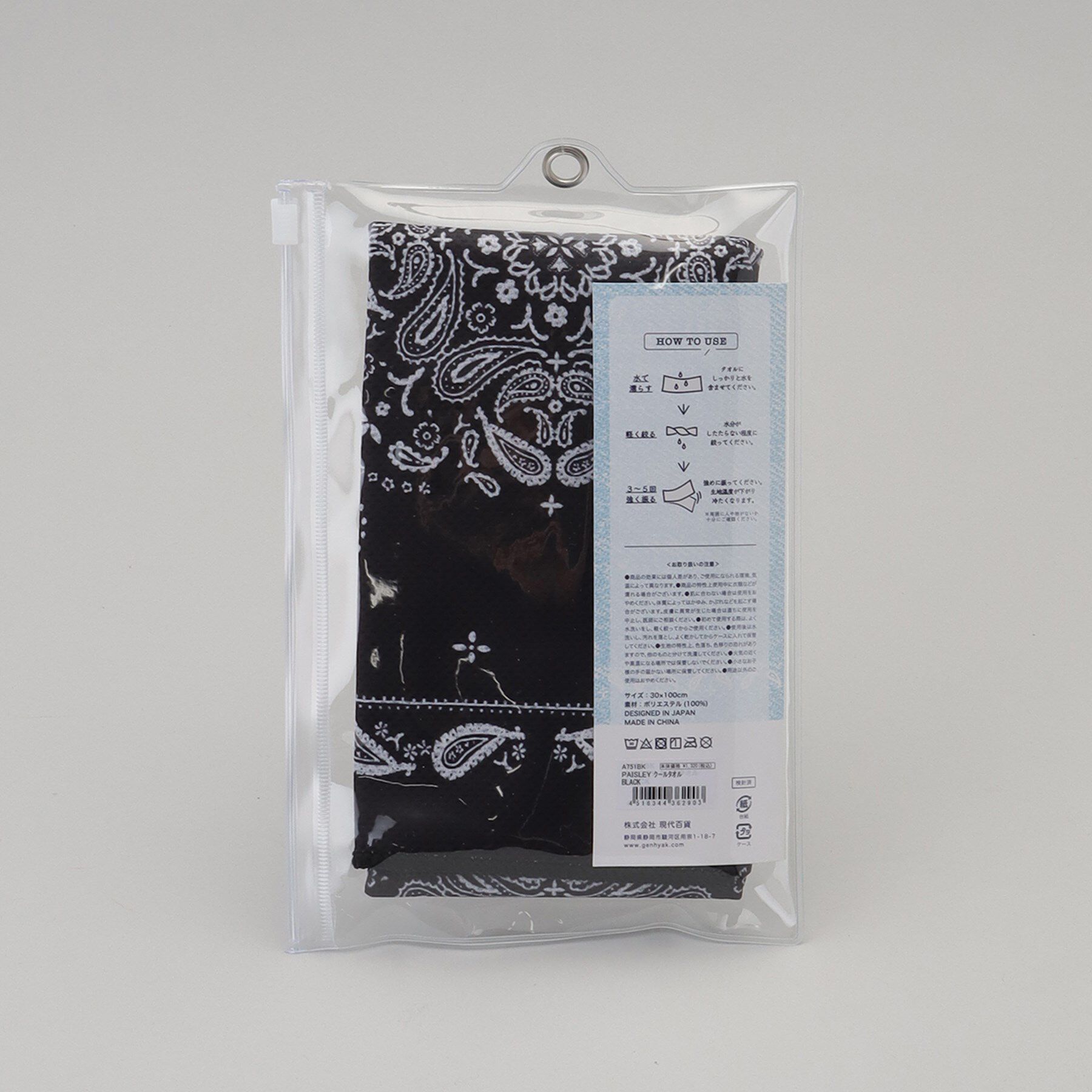212 KITCHEN STORE「PAISLEY クールタオル BK」|その他|