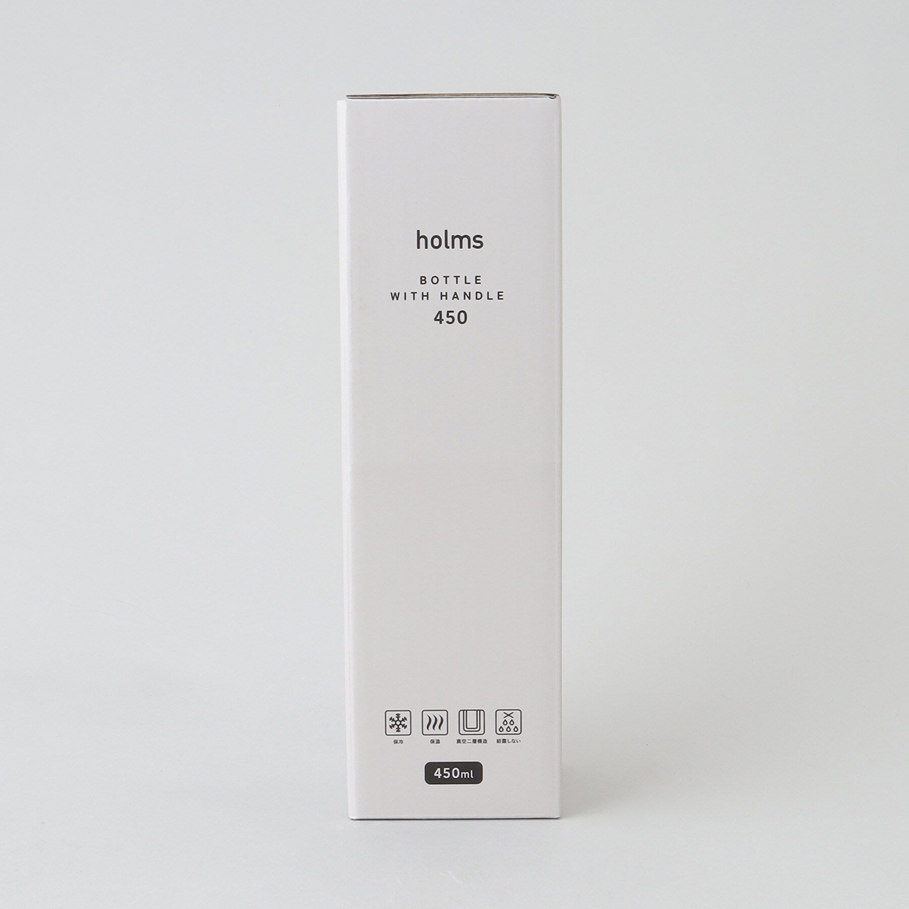 212 KITCHEN STORE「holms ホルムス ハンドル付きボトル 450 IV」|食器・キッチングッズ|