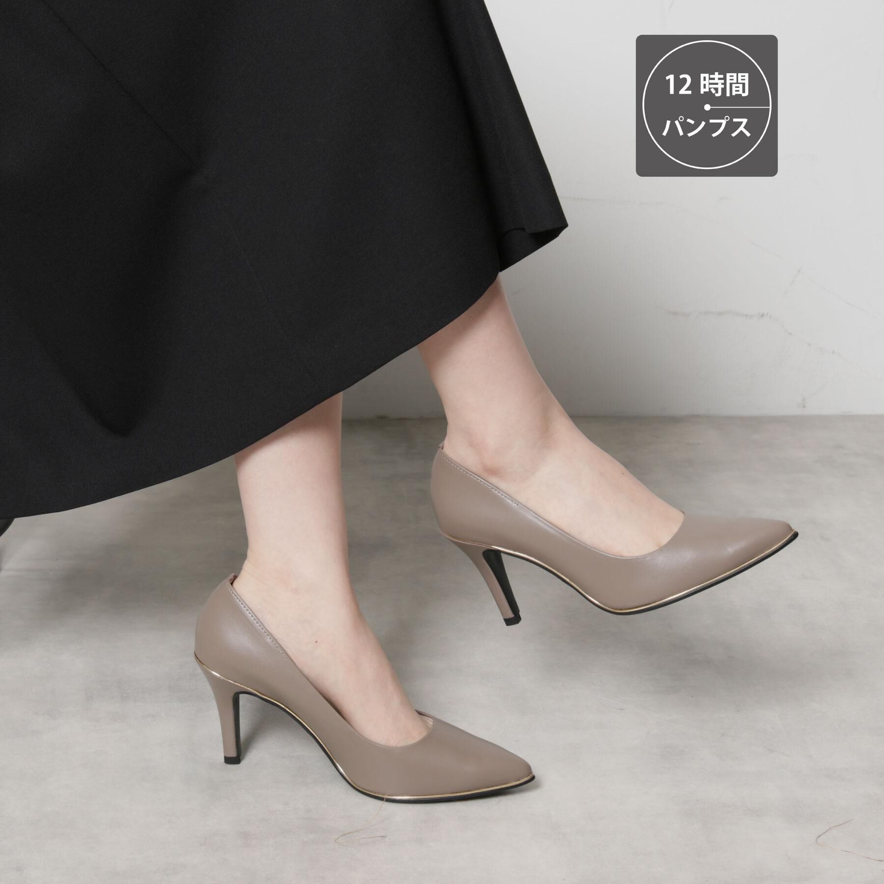 ESPERANZA「【晴雨兼用/12時間パンプス】約8.5cm　歩きやすくて疲れにくい」|パンプス|
