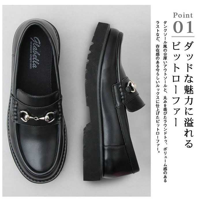 BACKYARD FAMILY「glabella グラベラ シューズ ローファー 厚底 通販 厚底シューズ メンズシューズ」|ビジネス・ドレスシューズ|