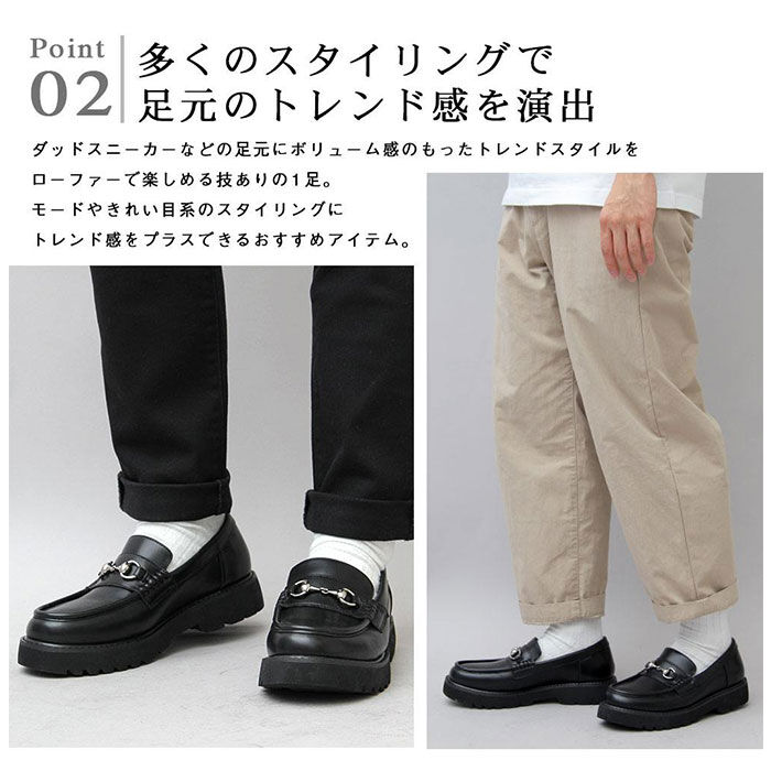 BACKYARD FAMILY「glabella グラベラ シューズ ローファー 厚底 通販 厚底シューズ メンズシューズ」|ビジネス・ドレスシューズ|