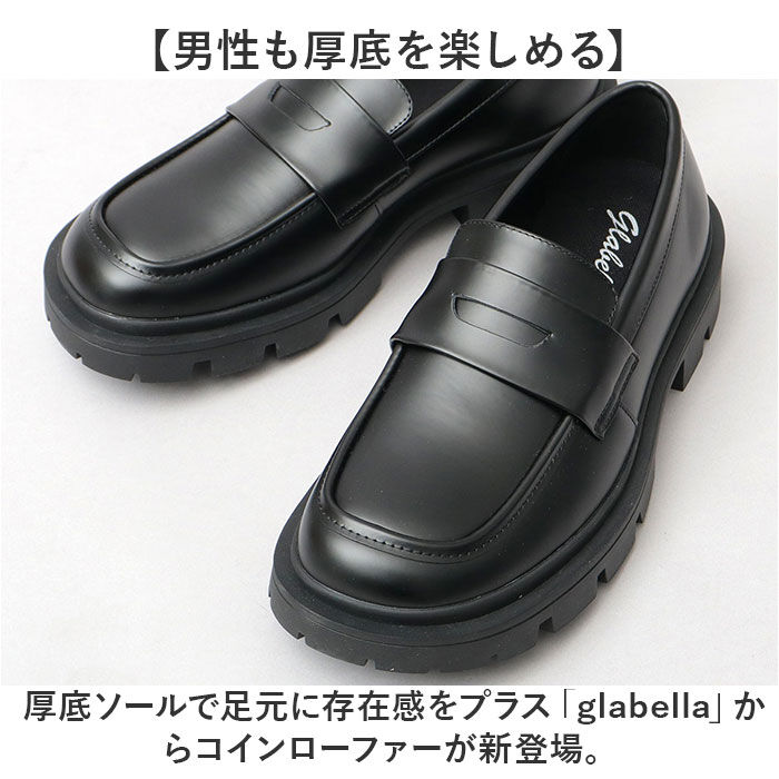 BACKYARD FAMILY「glabella グラベラ コインローファー メンズ GLBT323 通販 ローファー」|ビジネス・ドレスシューズ|