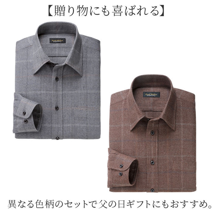 BACKYARD FAMILY「ポールミラー シャツ 長袖 2枚 メンズ 通販 メンズシャツ トップス おしゃれ 長袖シャツ」|その他|