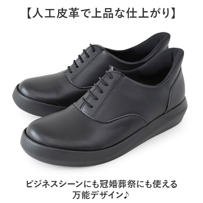 BACKYARD FAMILY「RegettaCanoe リゲッタカヌー ビジネスシューズ CJEW7504 通販 ビジネス」|ビジネス・ドレスシューズ|