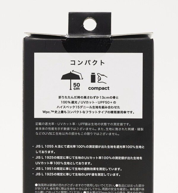 UNITED ARROWS green label relaxing「 ＜Wpc.＞ go-koh GO008 折りたたみ傘 / 晴雨兼用 / レイン / 日傘」|傘|