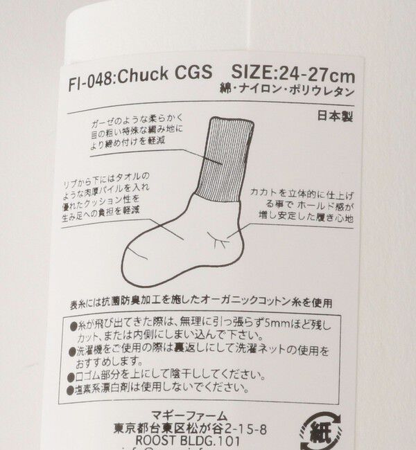 California General Store「＜FAB.IT &times; CGS.＞ ロゴ ソックス」|ソックス|