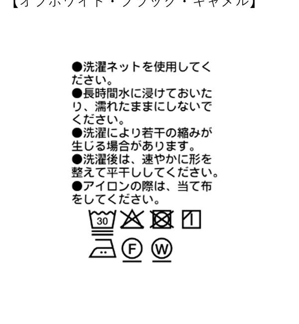  「【接触冷感】ゴブソデネックコンシャスカットソー」|Tシャツ・カットソー|