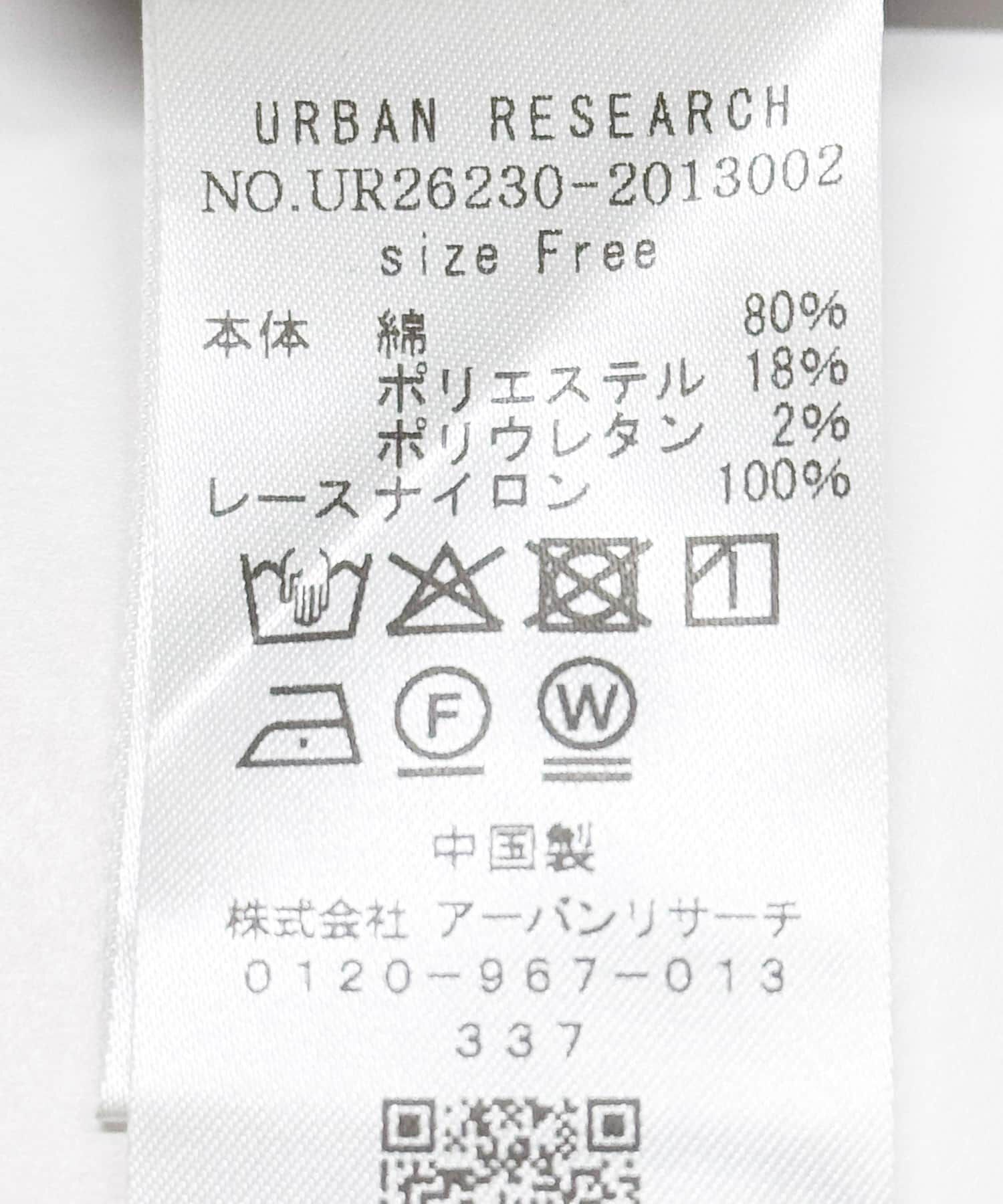 URBAN RESEARCH「スカラップレースタンクトップ」|タンクトップ|