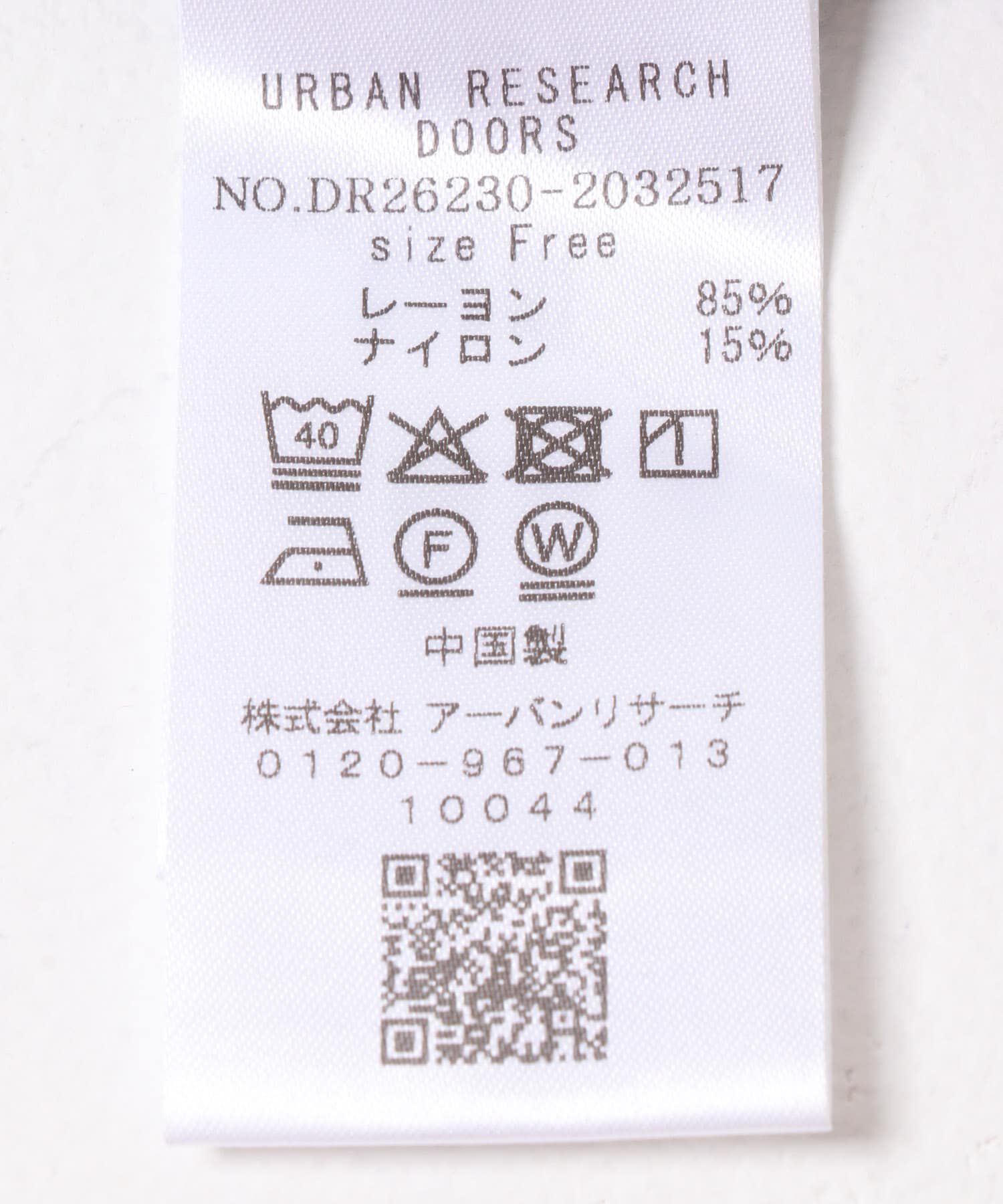 URBAN RESEARCH DOORS「バックシャーリングドルマンブラウス」|シャツ・ブラウス|