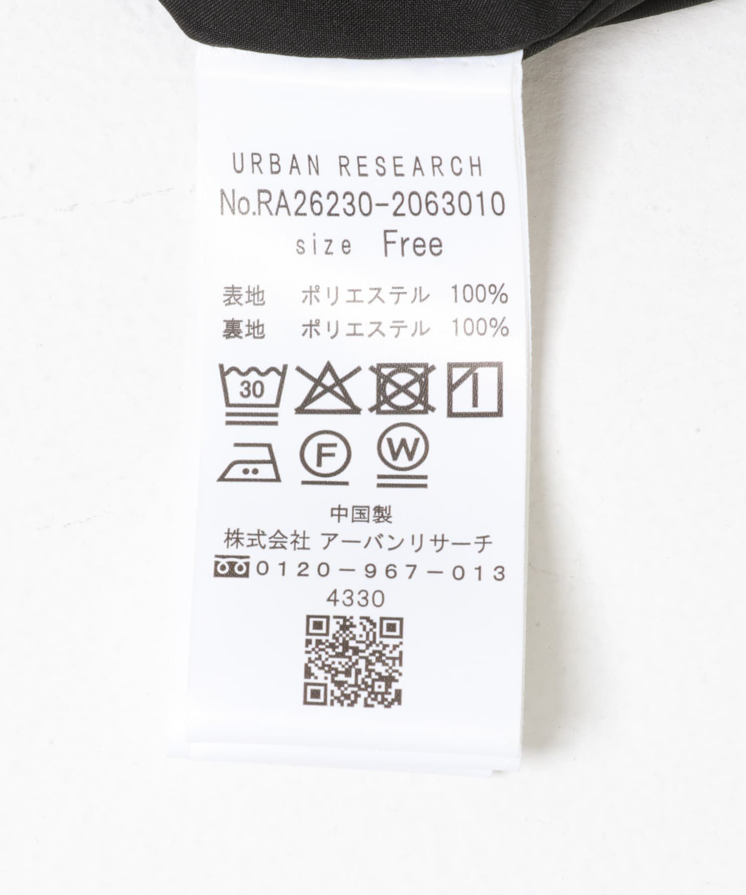 URBAN RESEARCH ROSSO「『WEB限定』Vネックストレートフラワープリントワンピース」|ワンピース|