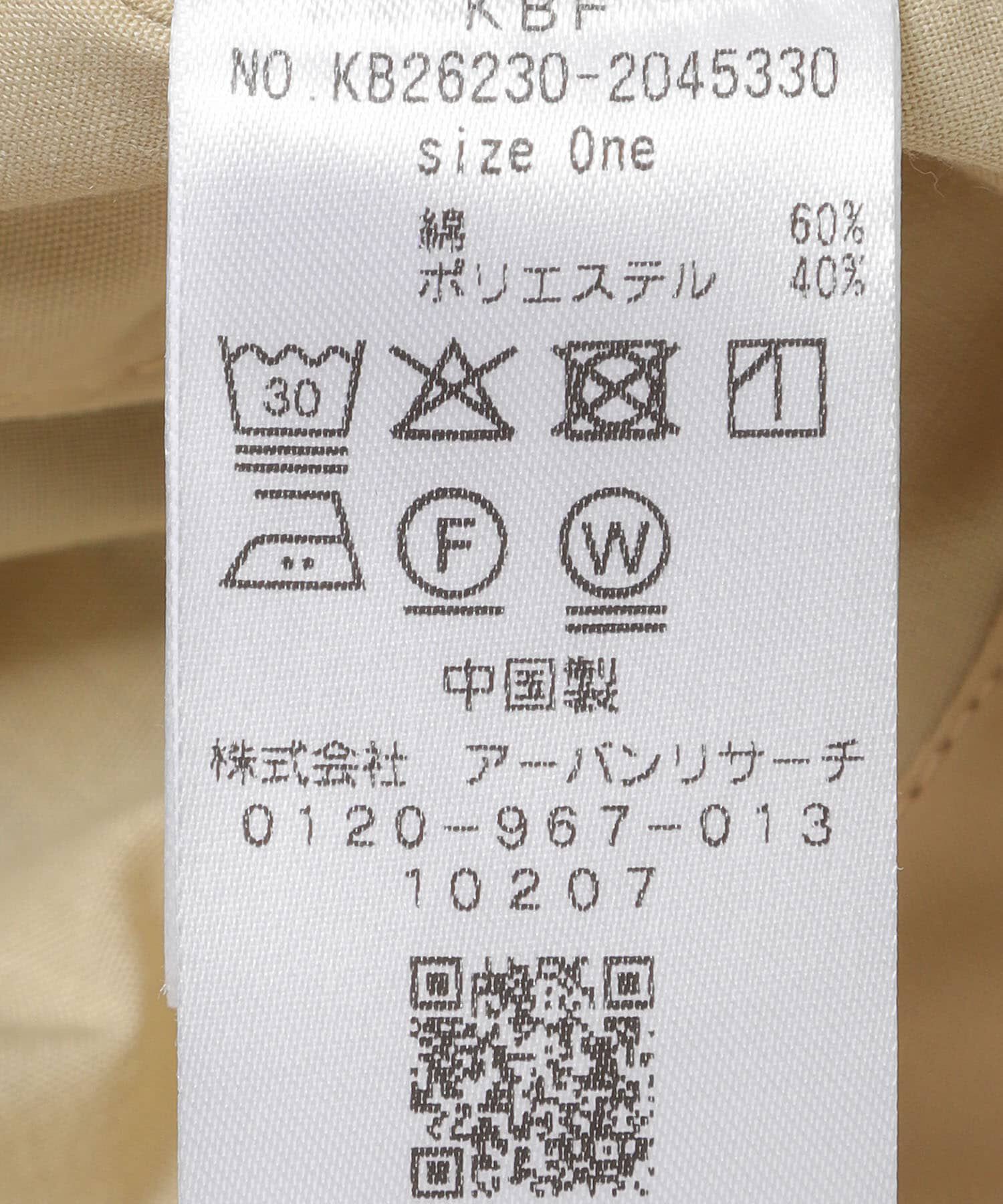  「ステッチデザインカーゴパンツ」|その他|