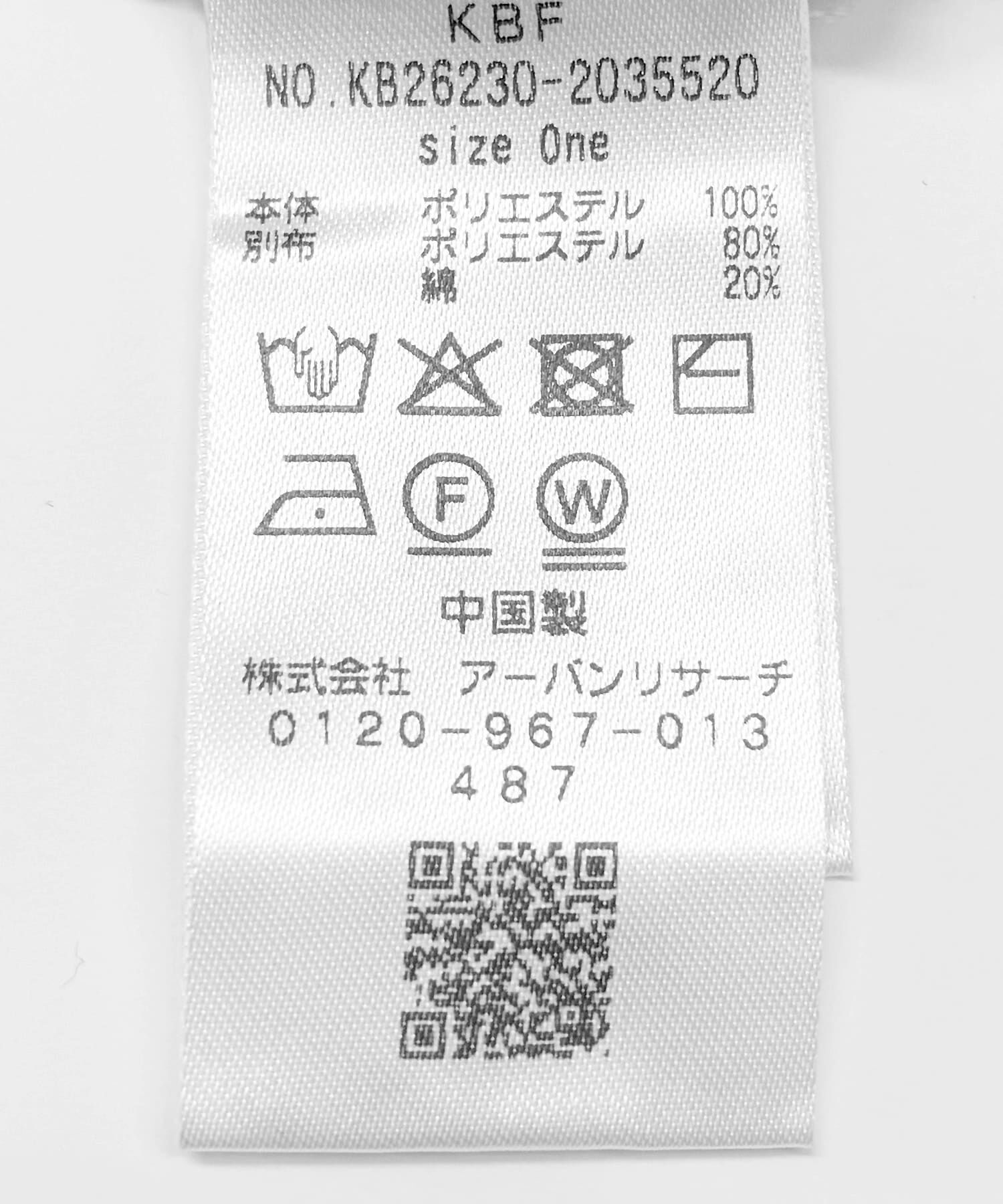  「コンパクトレースブラウス」|シャツ・ブラウス|