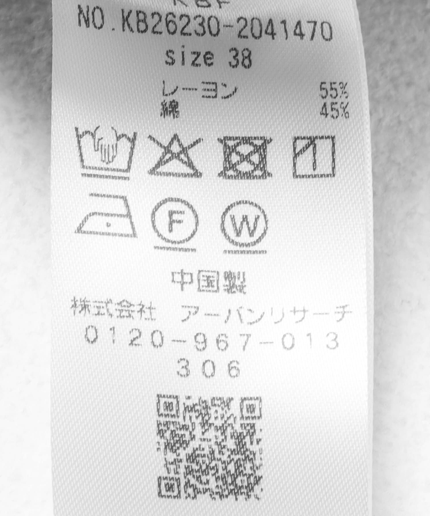  「タックWIDEパンツ」|その他|