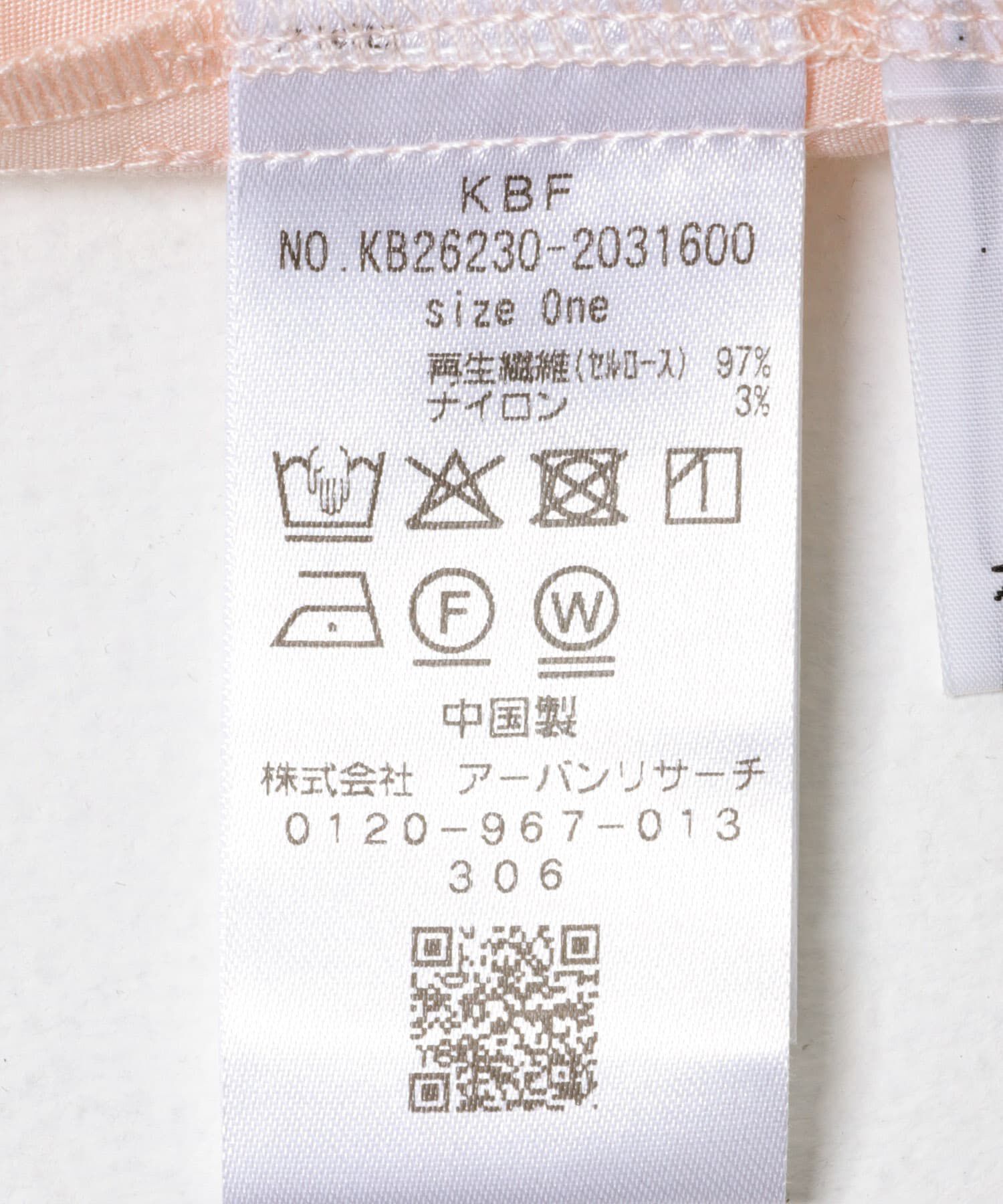  「ドロストタックペプラムブラウス」|シャツ・ブラウス|