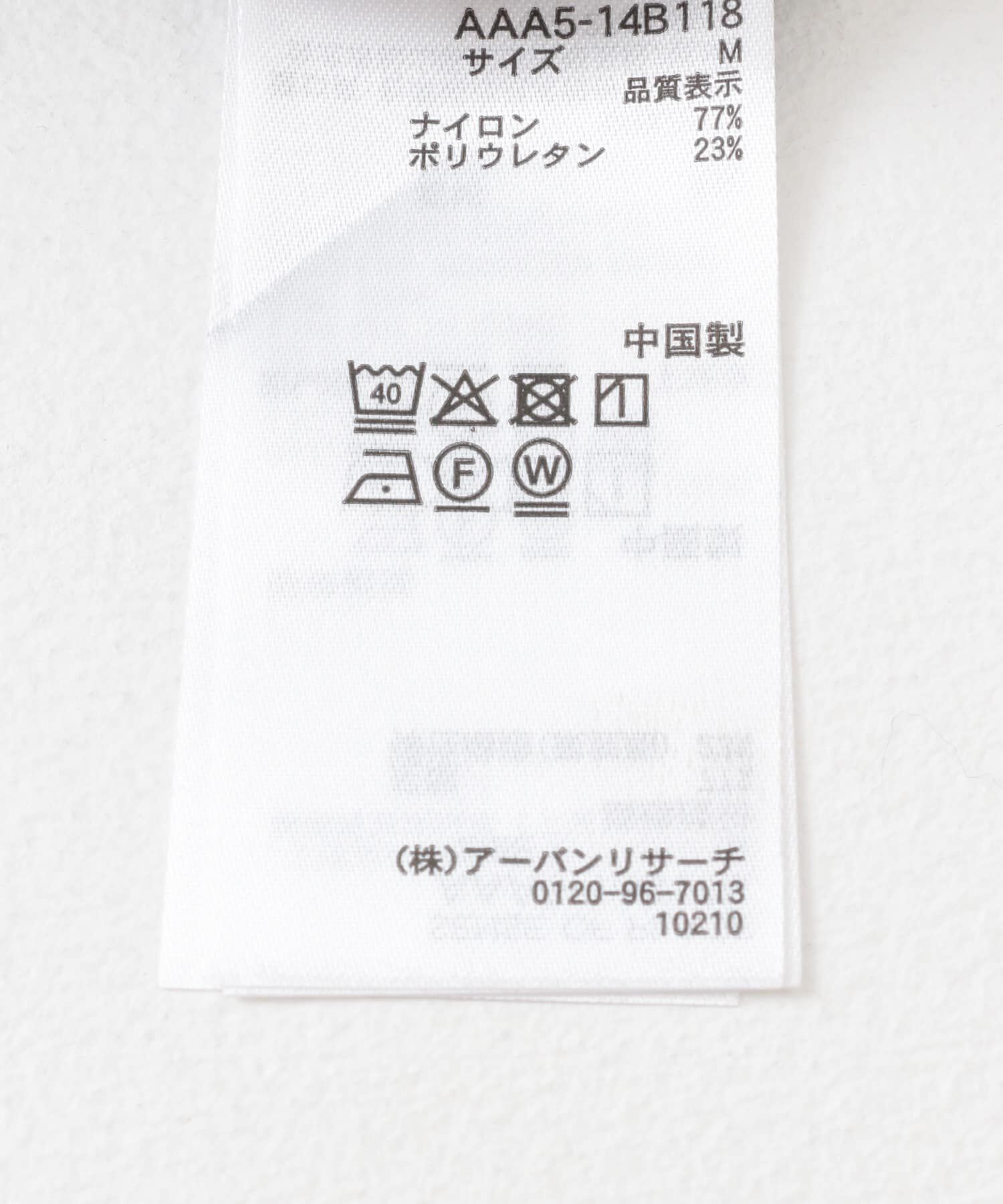 SENSE OF PLACE by URBAN RESEARCH「4WAYストレッチウェビングベルトパンツ」|その他|