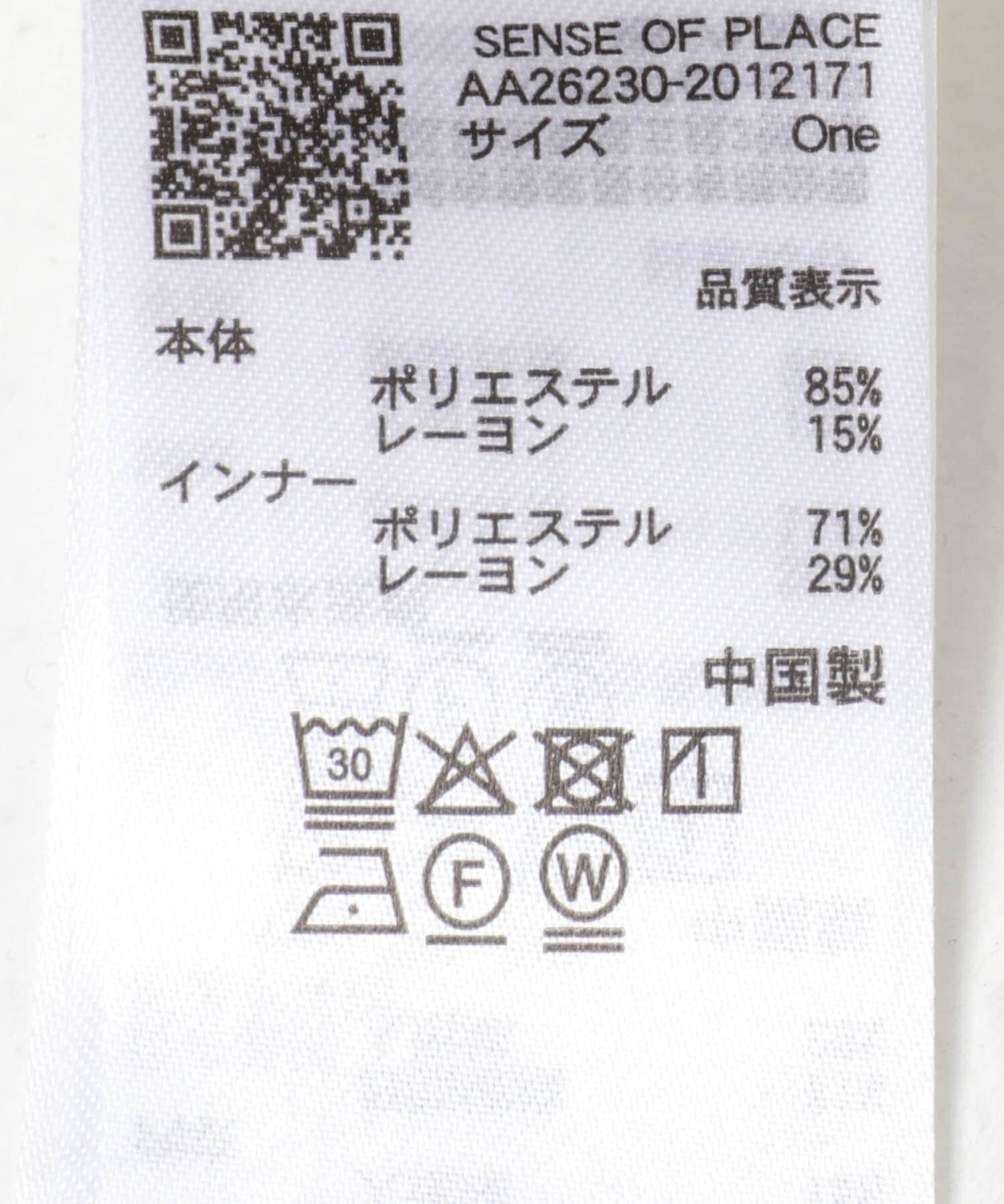 SENSE OF PLACE by URBAN RESEARCH「レイヤードドレープカットソー」|タンクトップ|