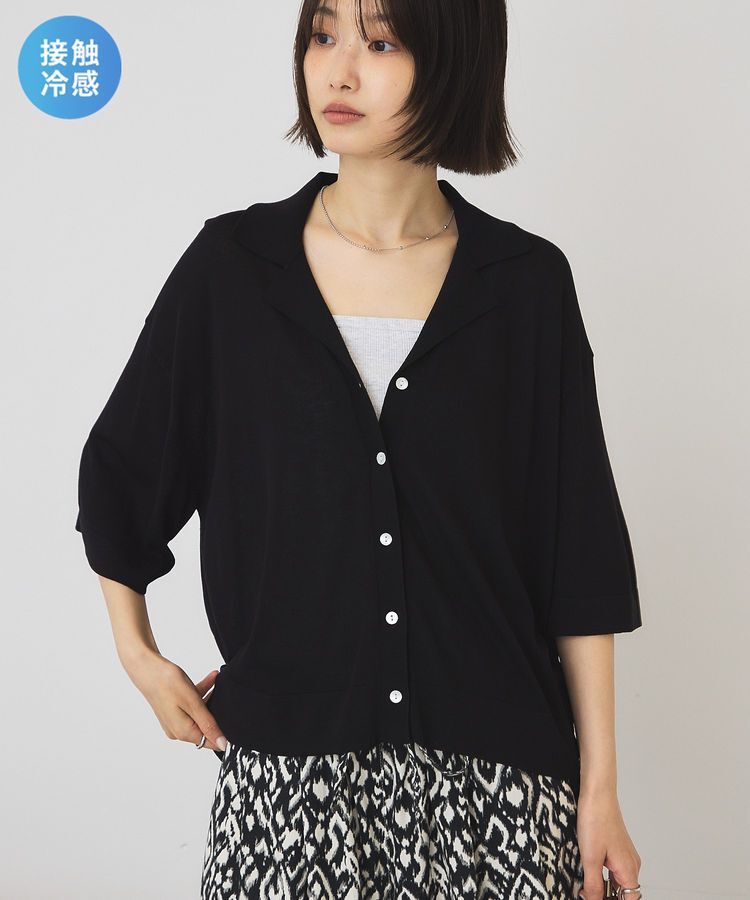 AMERICAN HOLIC「【接触冷感】襟付き5分袖ニットカーディガン」|カーディガン|Black