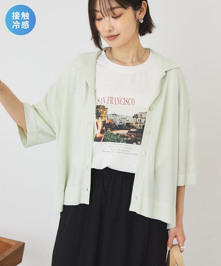 AMERICAN HOLIC「【接触冷感】襟付き5分袖ニットカーディガン」|カーディガン|Mint