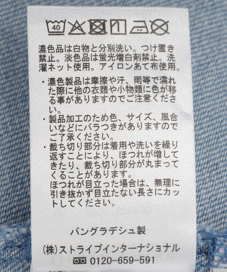 Green Parks「ライトデニムキャミワンピース」|ワンピース|
