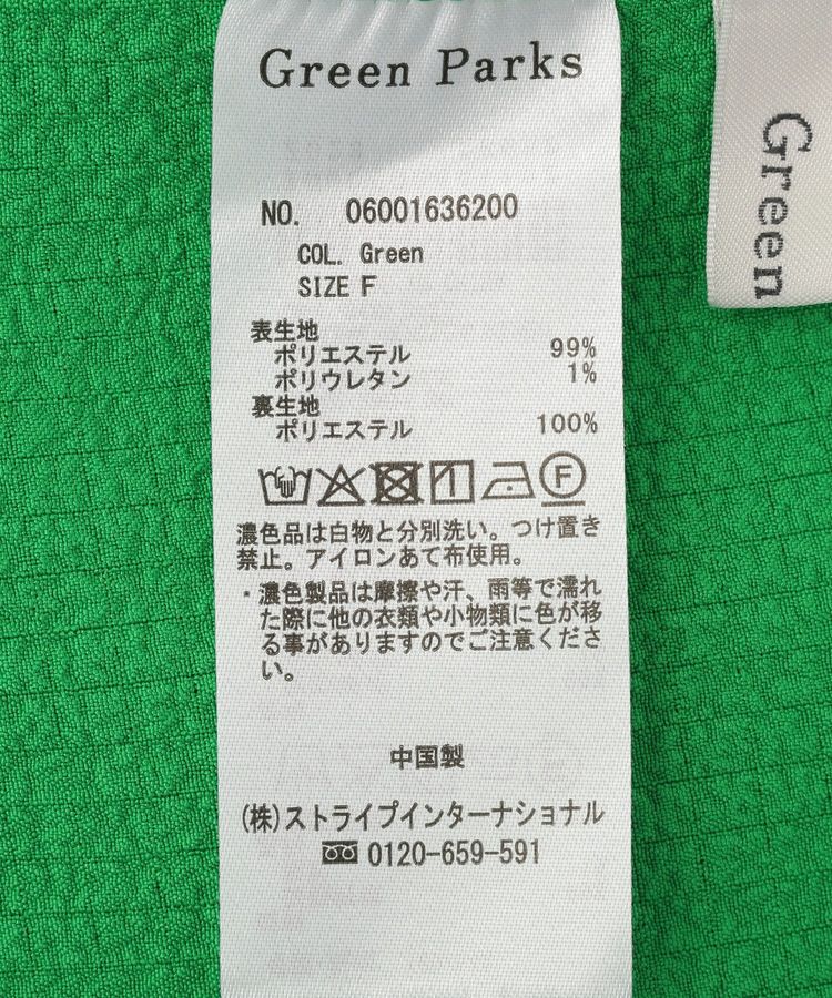 Green Parks「サッカーキャミワンピース」|ワンピース|