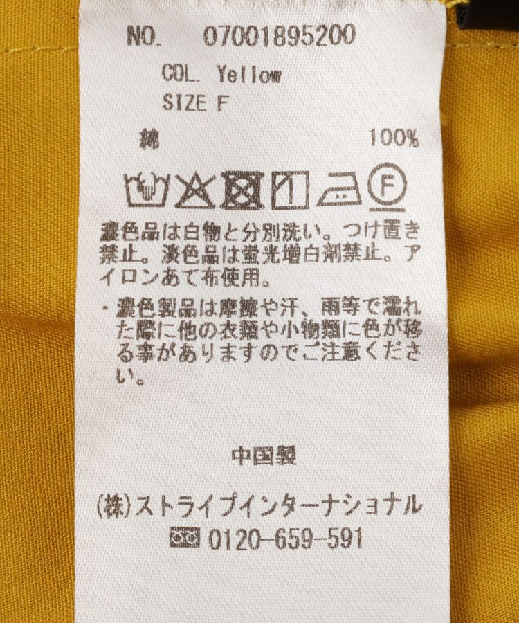 YECCA VECCA「コットンイージー切替ワイドパンツ」|その他|
