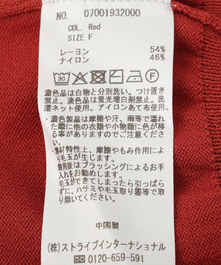 YECCA VECCA「【UVカット】クルーネックカーディガン」|カーディガン|
