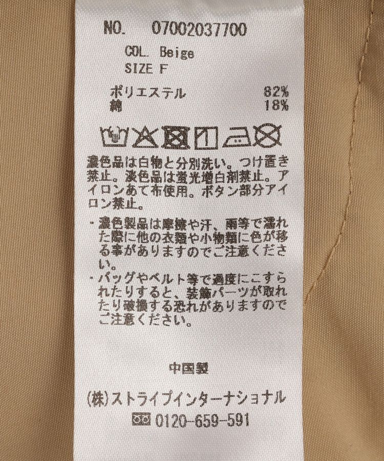 YECCA VECCA「ビジュー釦ラッフルブラウス」|シャツ・ブラウス|