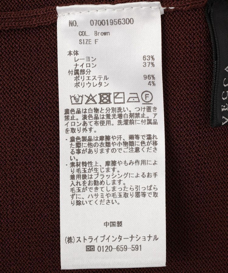 YECCA VECCA「2wayレイヤード風ノースリーブポロニット」|ニット・セーター|